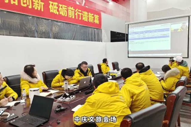 万搏买球官方网站文旅_副本.jpg